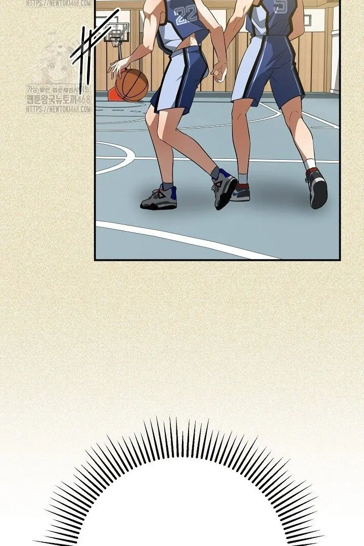 wide open (Paradise scans) - Chapter 14 manhwa