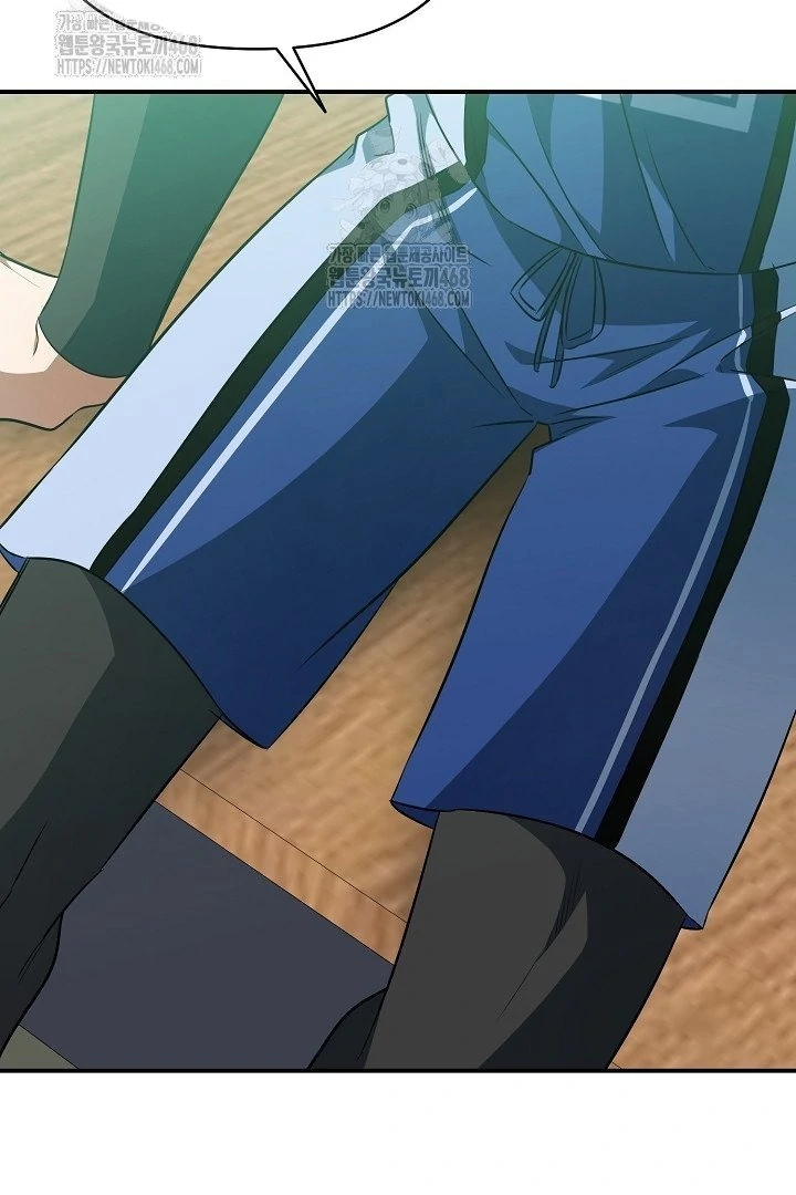 wide open (Paradise scans) - Chapter 14 manhwa