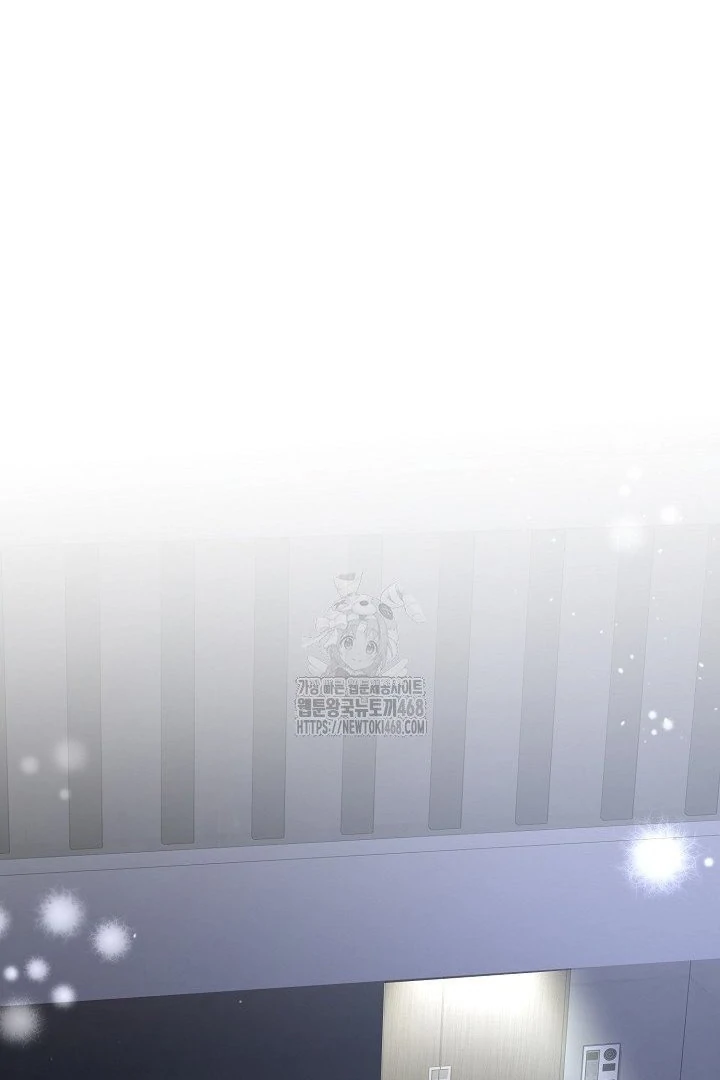 wide open (Paradise scans) - Chapter 14 manhwa