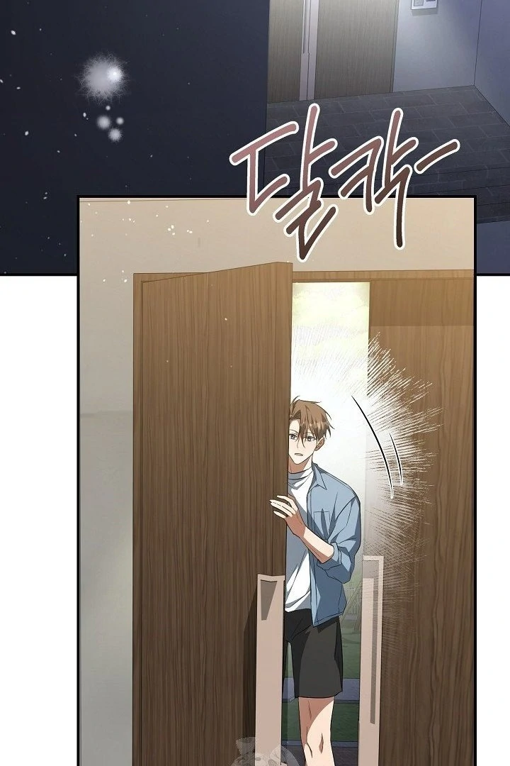 wide open (Paradise scans) - Chapter 14 manhwa