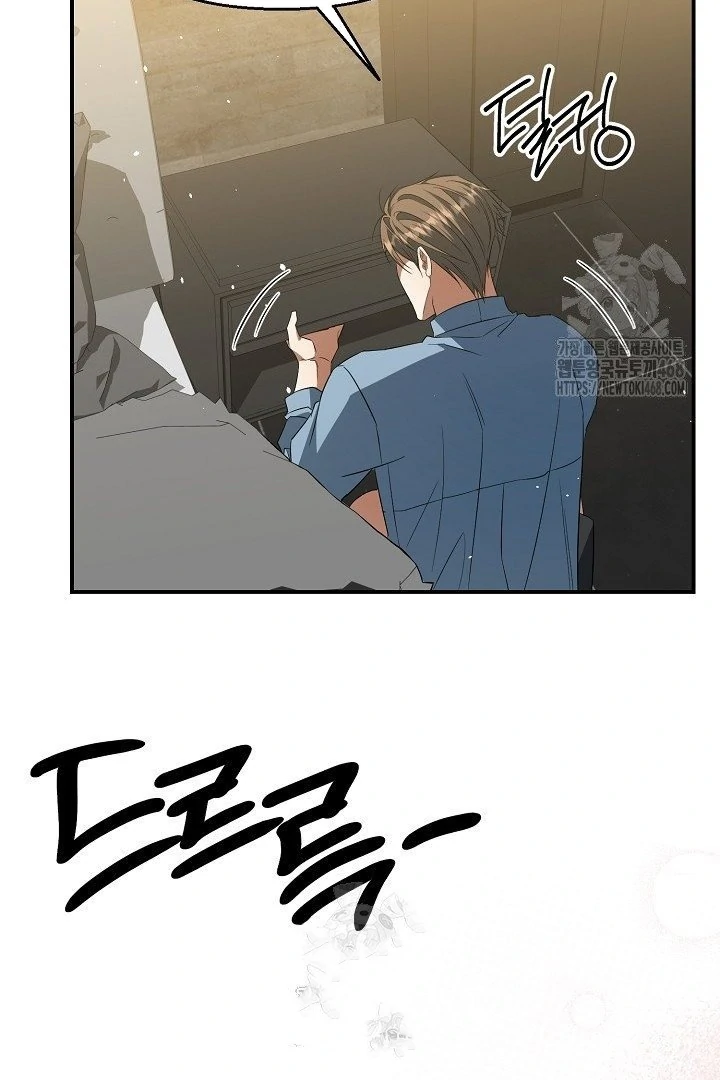 wide open (Paradise scans) - Chapter 14 manhwa