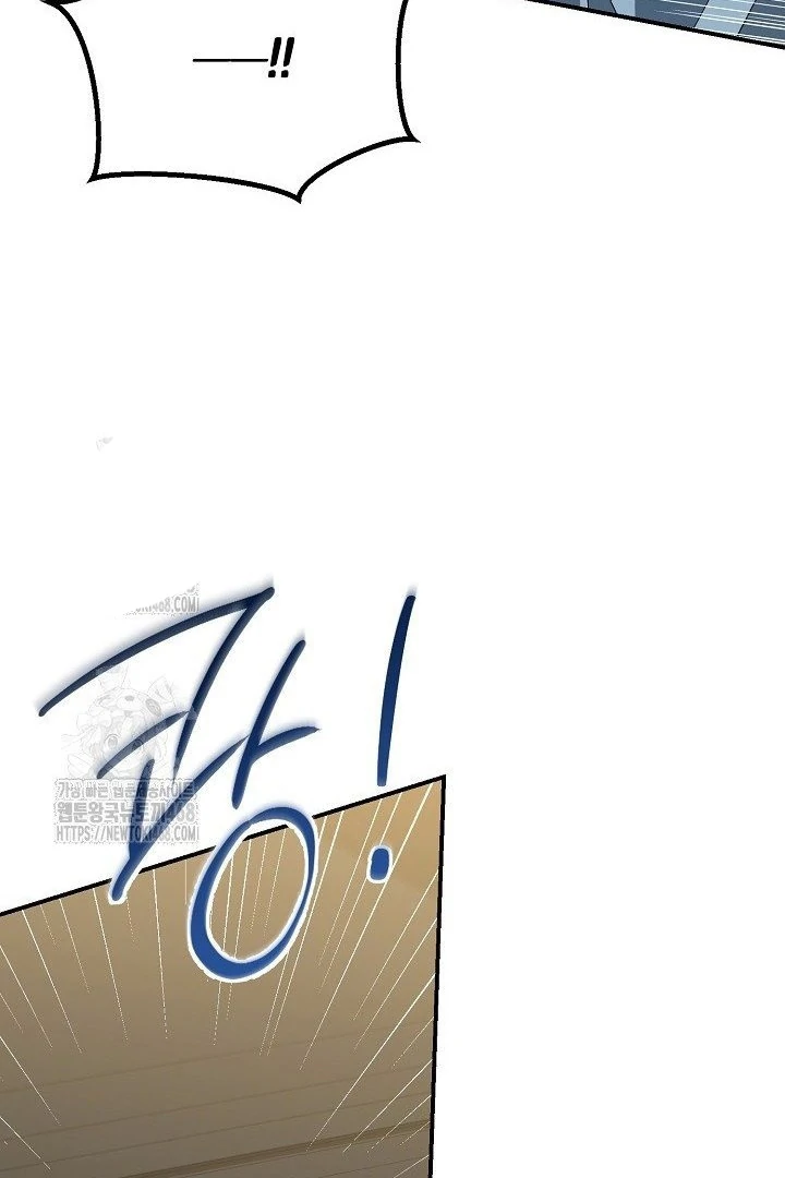 wide open (Paradise scans) - Chapter 14 manhwa