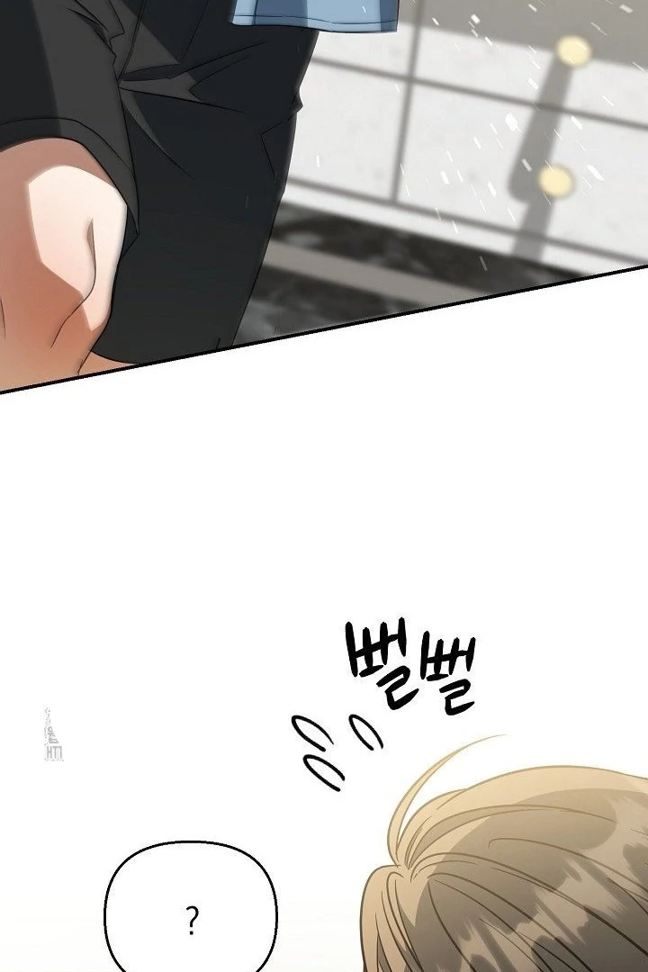 wide open (Paradise scans) - Chapter 14 manhwa