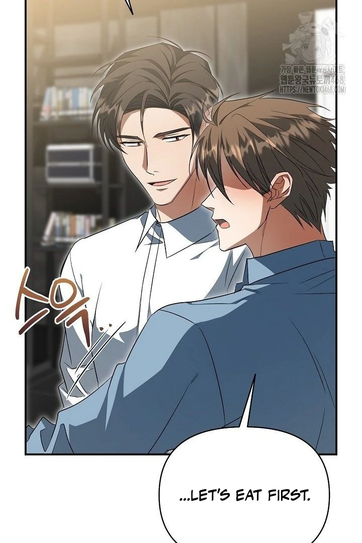 wide open (Paradise scans) - Chapter 14 manhwa