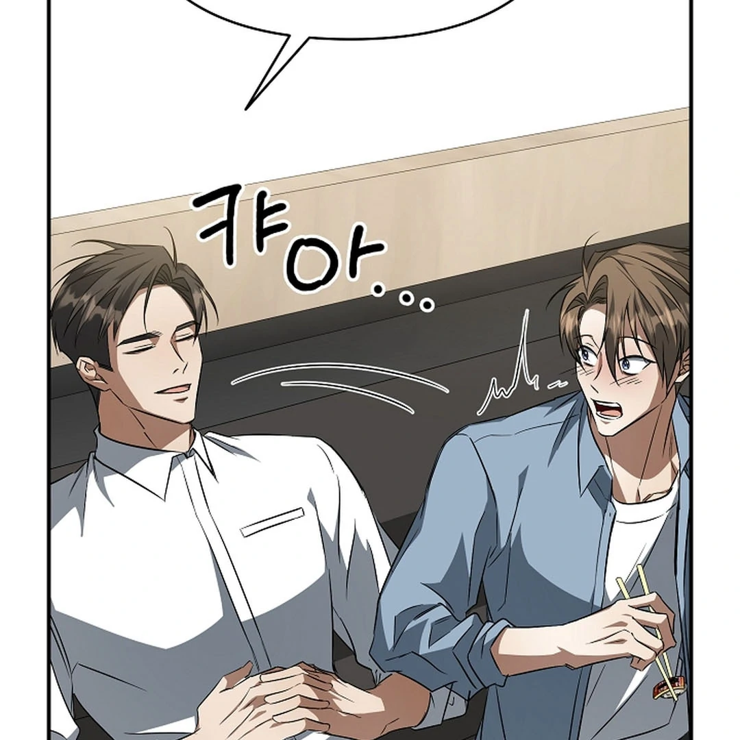 wide open (Paradise scans) - Chapter 15 manhwa