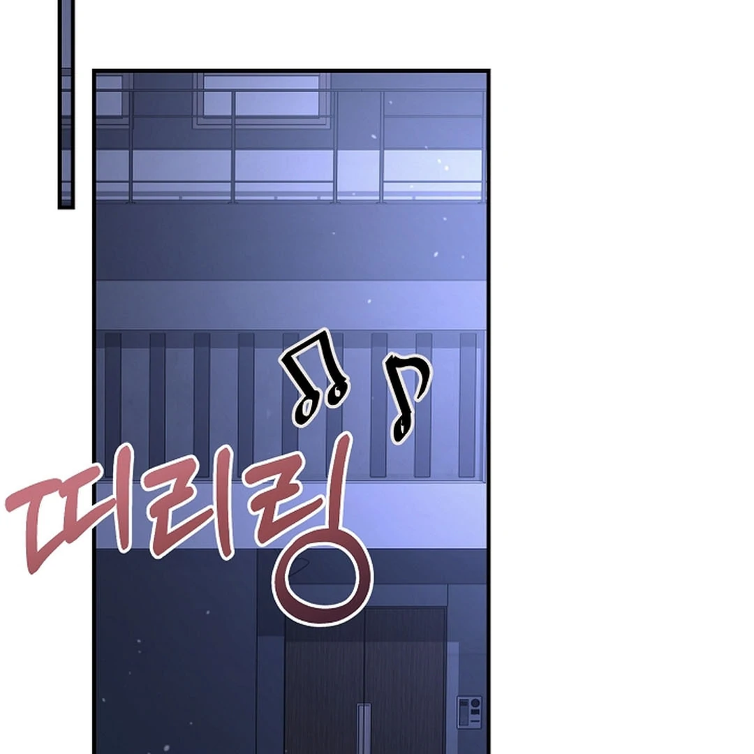 wide open (Paradise scans) - Chapter 15 manhwa