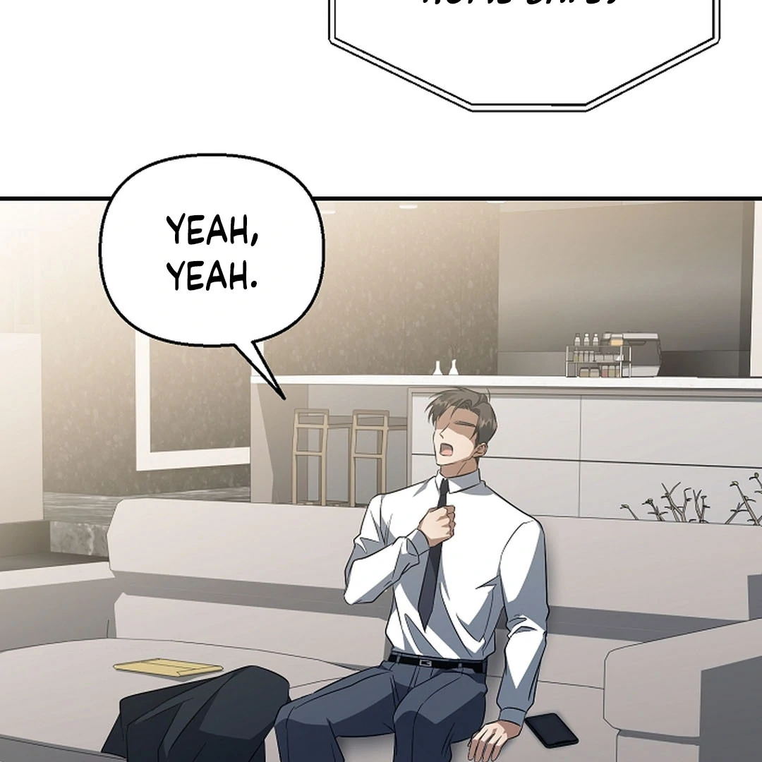 wide open (Paradise scans) - Chapter 15 manhwa