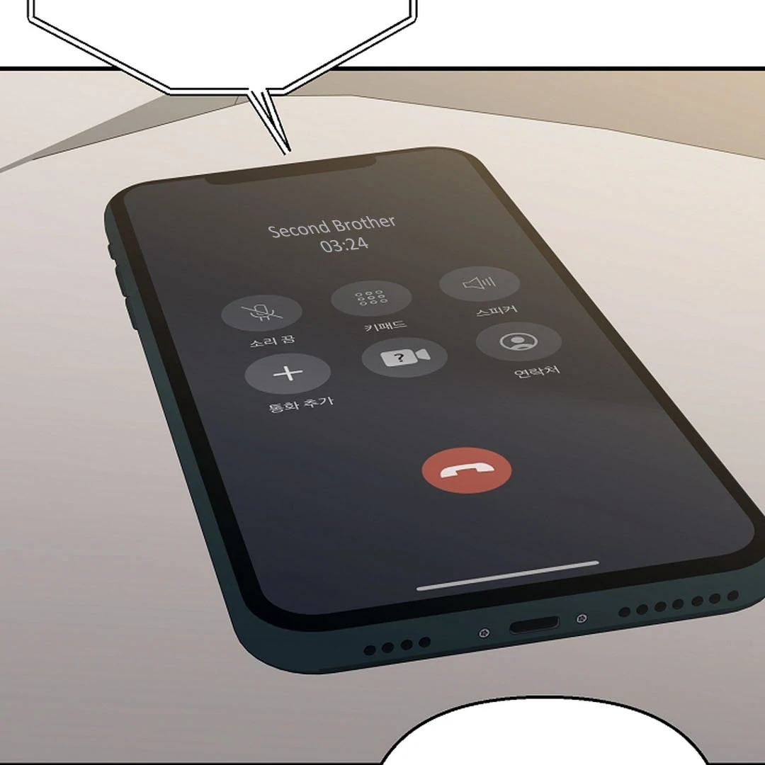wide open (Paradise scans) - Chapter 15 manhwa