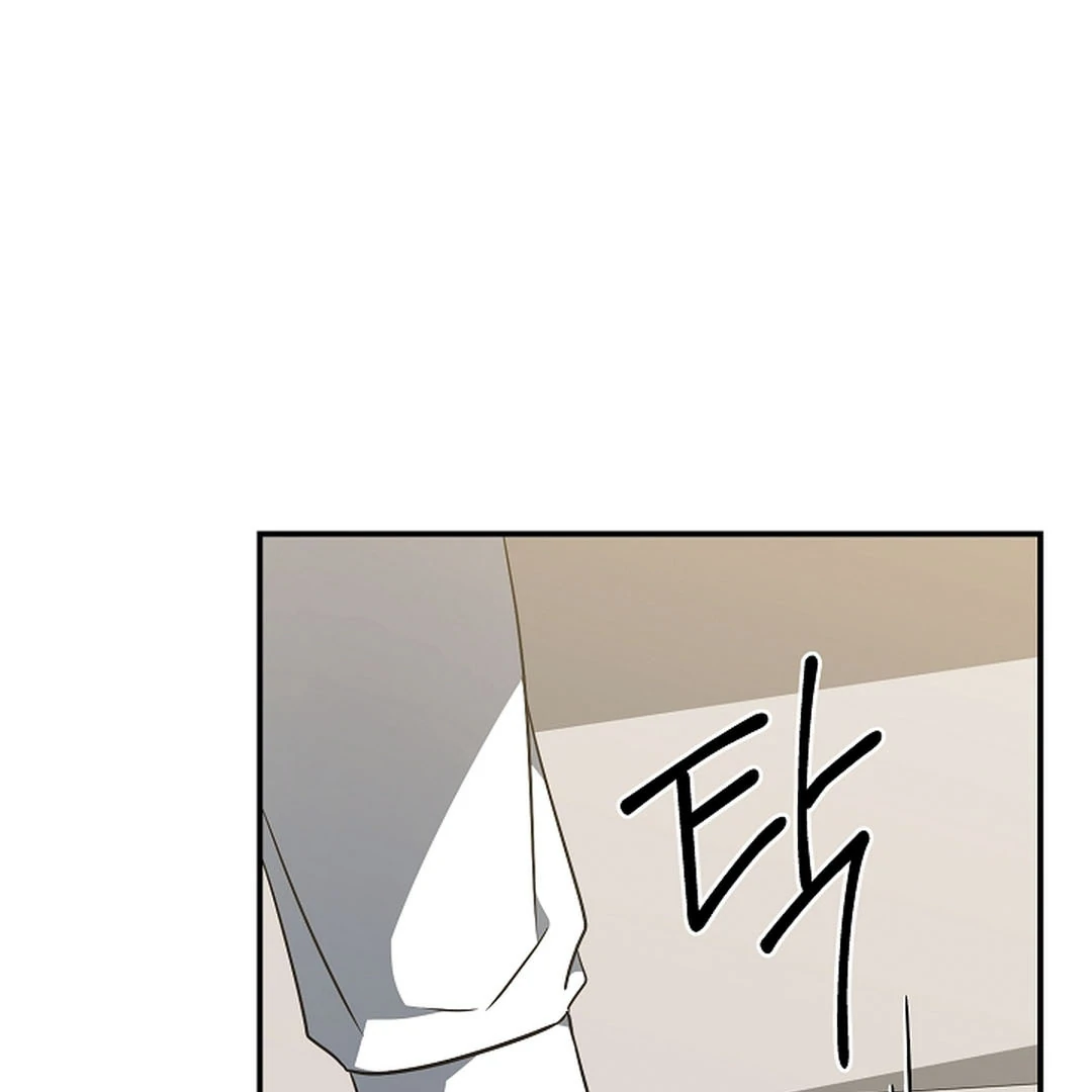 wide open (Paradise scans) - Chapter 15 manhwa