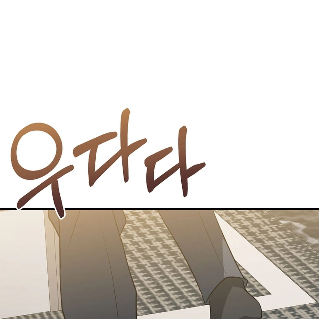 wide open (Paradise scans) - Chapter 15 manhwa
