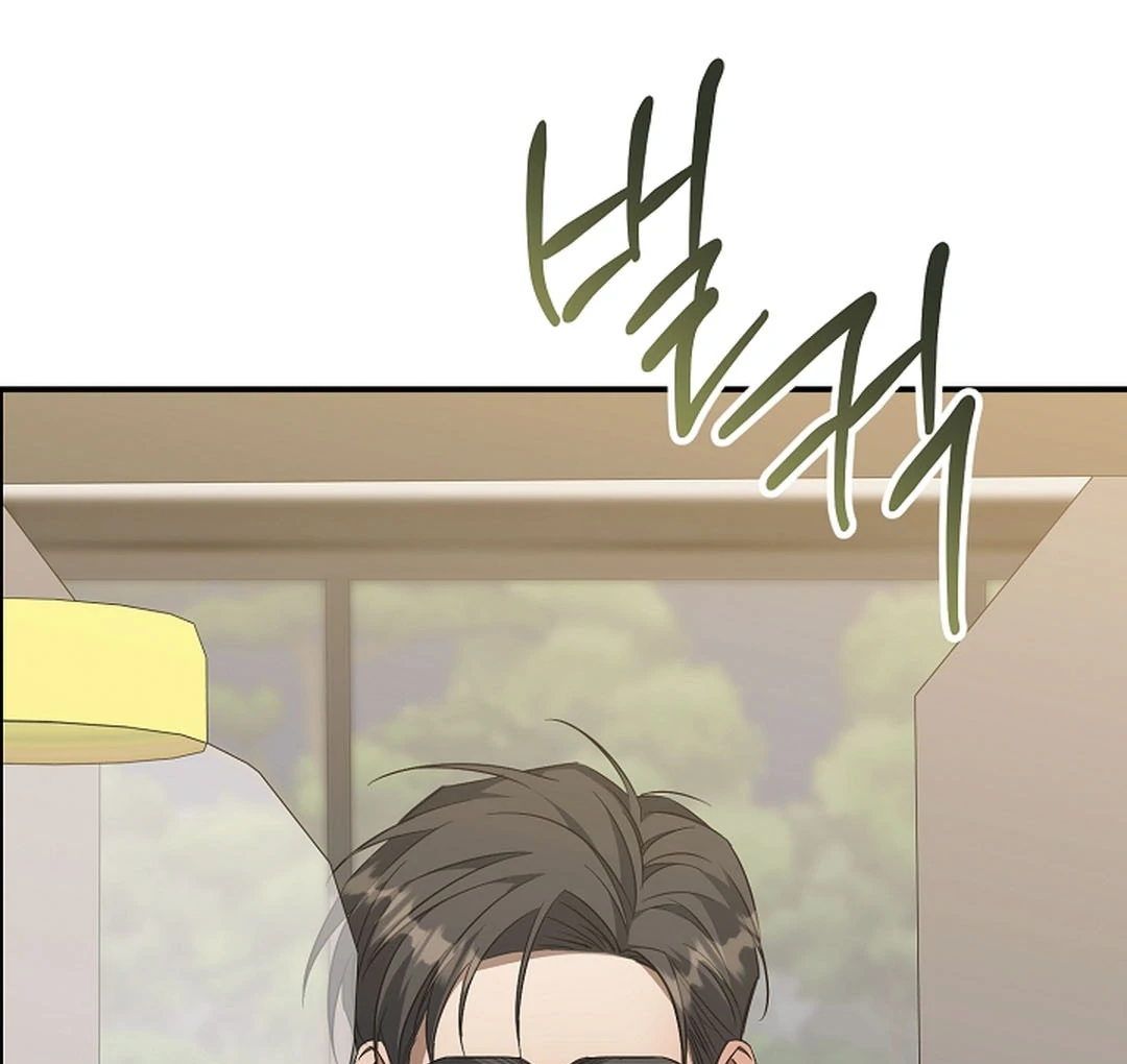 wide open (Paradise scans) - Chapter 15 manhwa