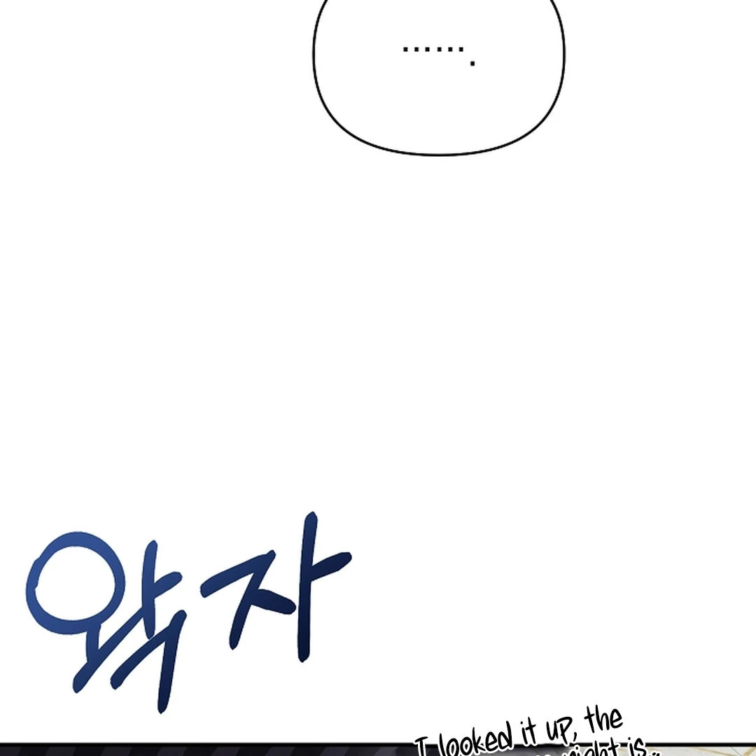 wide open (Paradise scans) - Chapter 15 manhwa