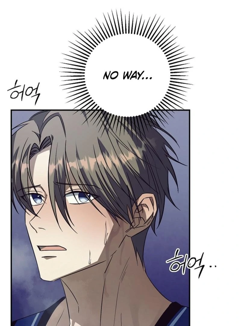 wide open (Paradise scans) - Chapter 16 manhwa