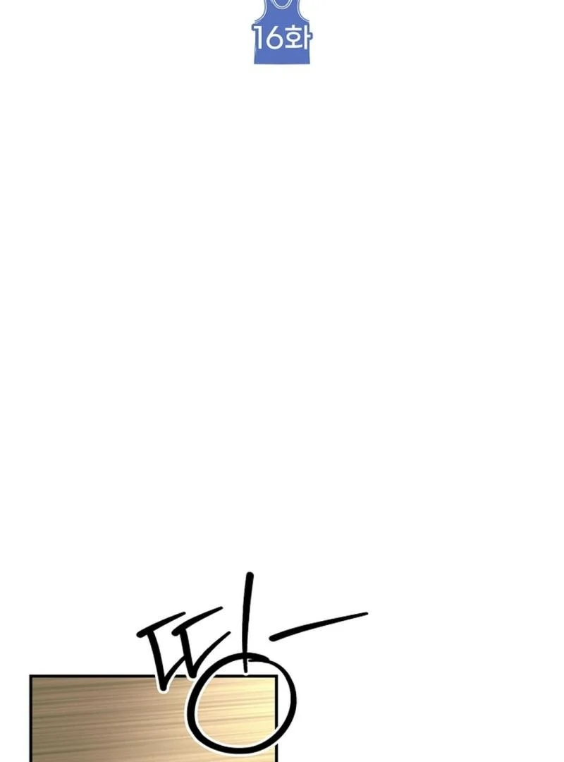 wide open (Paradise scans) - Chapter 16 manhwa