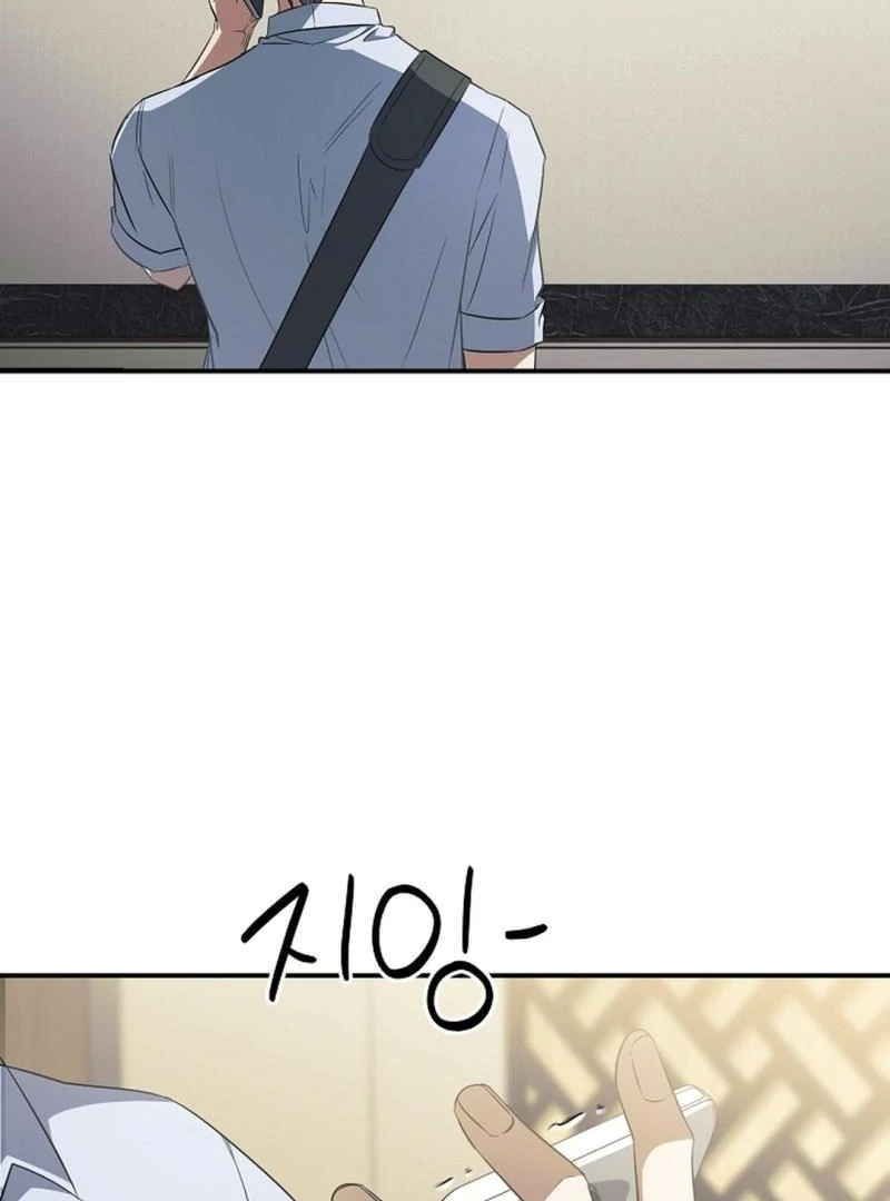 wide open (Paradise scans) - Chapter 16 manhwa