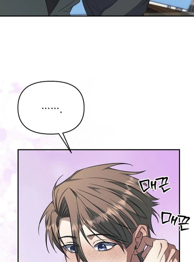 wide open (Paradise scans) - Chapter 16 manhwa