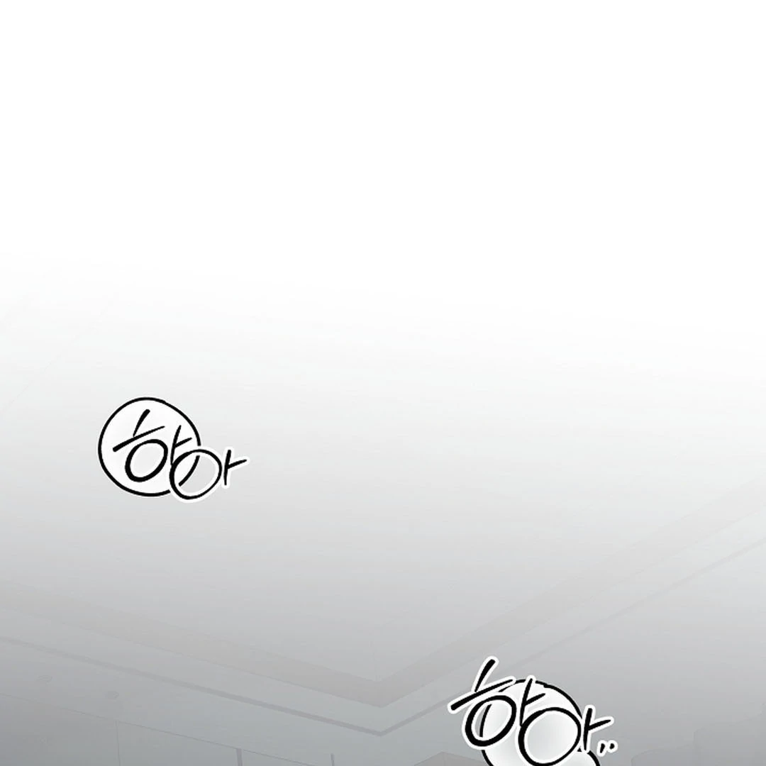 wide open (Paradise scans) - Chapter 17 manhwa