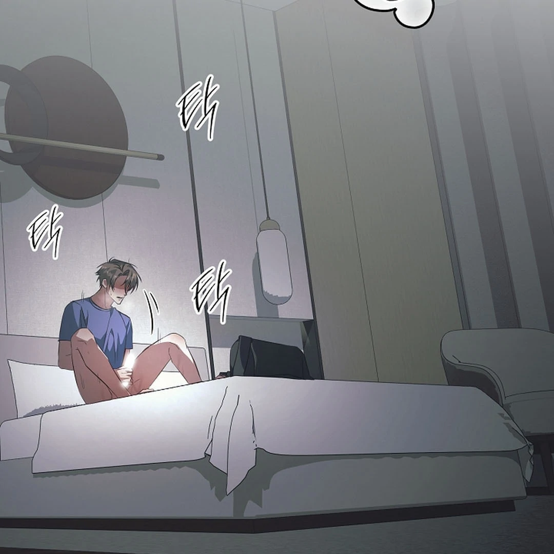wide open (Paradise scans) - Chapter 17 manhwa
