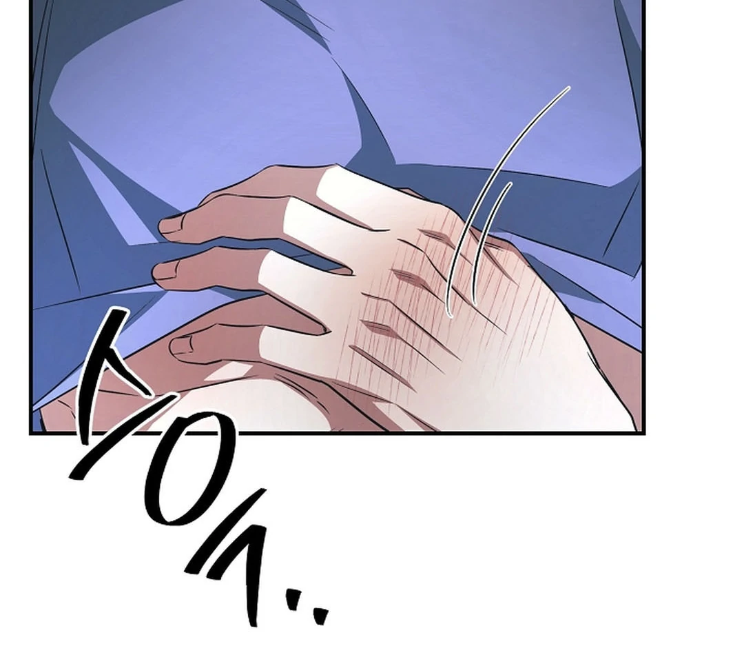 wide open (Paradise scans) - Chapter 17 manhwa