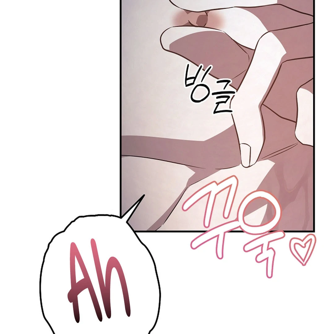 wide open (Paradise scans) - Chapter 17 manhwa