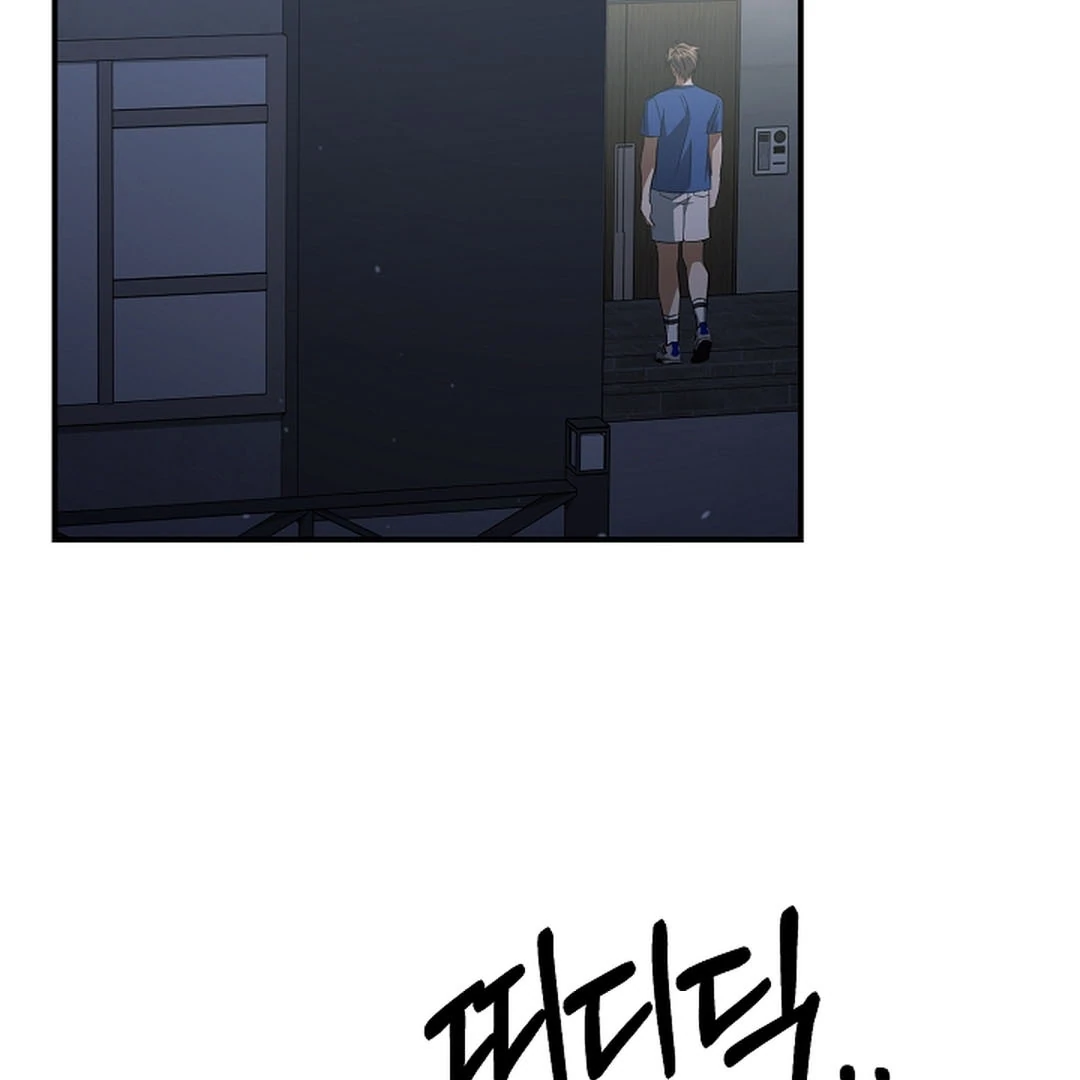wide open (Paradise scans) - Chapter 17 manhwa