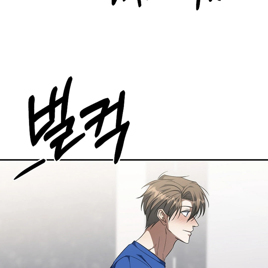 wide open (Paradise scans) - Chapter 17 manhwa