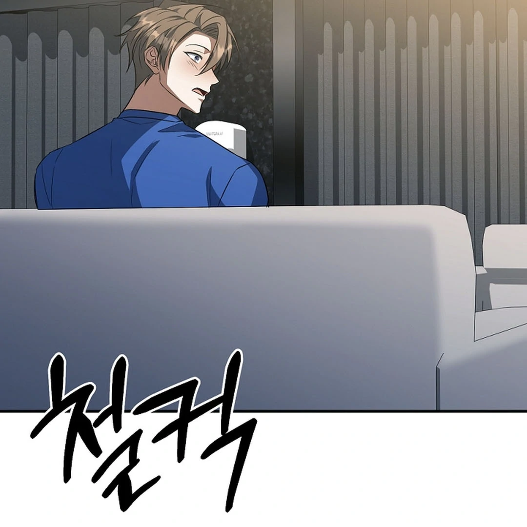 wide open (Paradise scans) - Chapter 17 manhwa