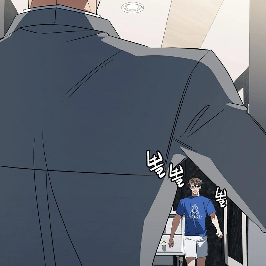 wide open (Paradise scans) - Chapter 17 manhwa