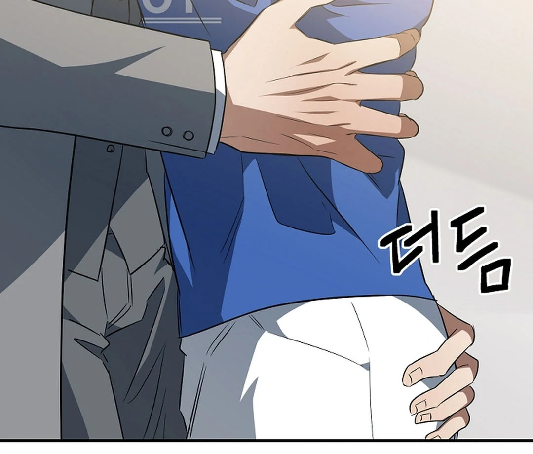 wide open (Paradise scans) - Chapter 17 manhwa
