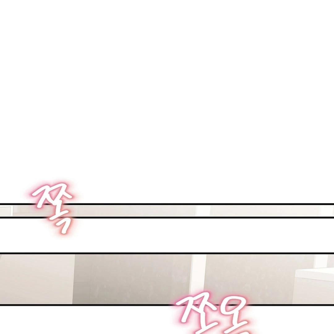 wide open (Paradise scans) - Chapter 17 manhwa