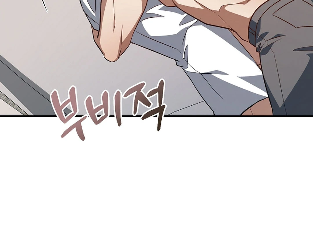 wide open (Paradise scans) - Chapter 17 manhwa