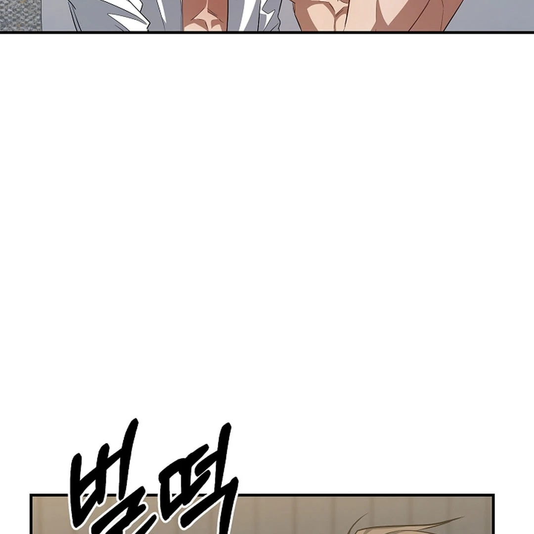 wide open (Paradise scans) - Chapter 17 manhwa