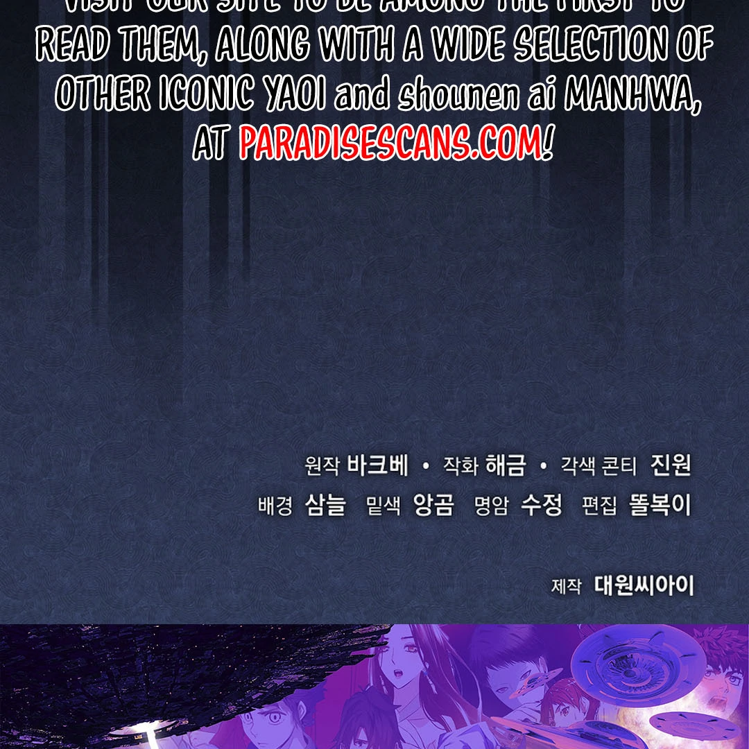 wide open (Paradise scans) - Chapter 17 manhwa