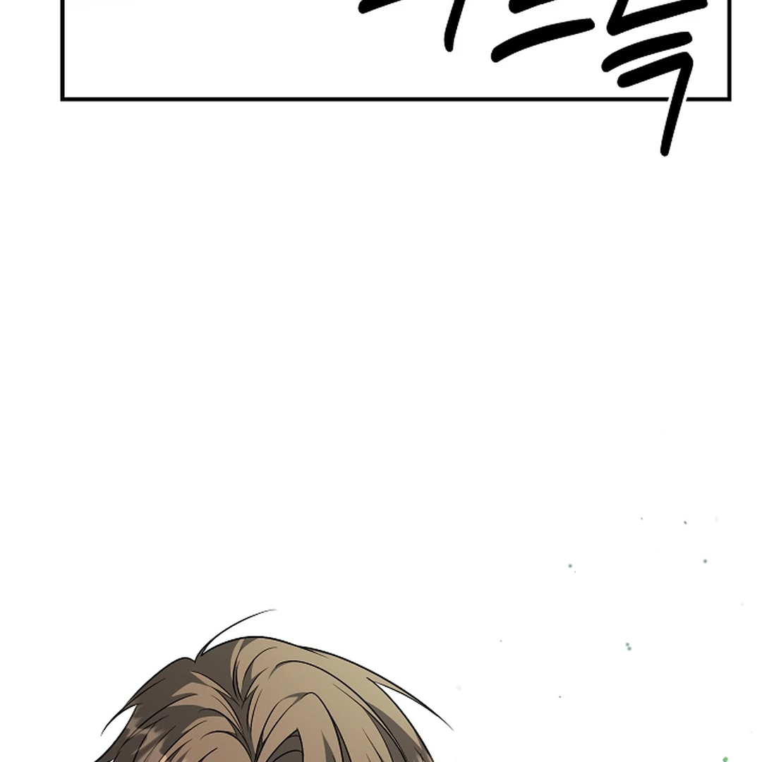 wide open (Paradise scans) - Chapter 19 manhwa