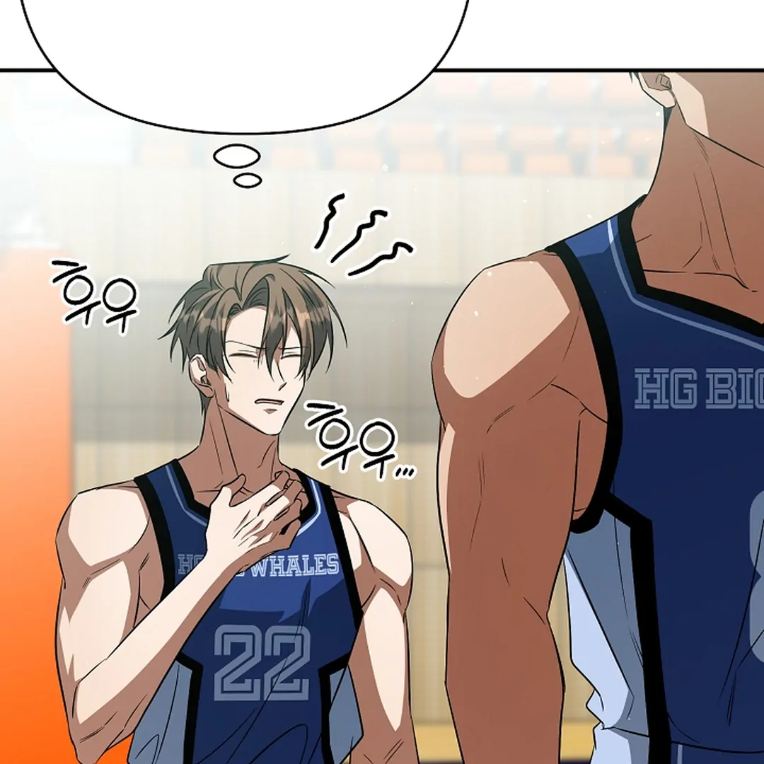 wide open (Paradise scans) - Chapter 19 manhwa