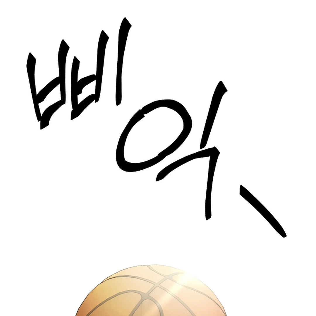 wide open (Paradise scans) - Chapter 19 manhwa