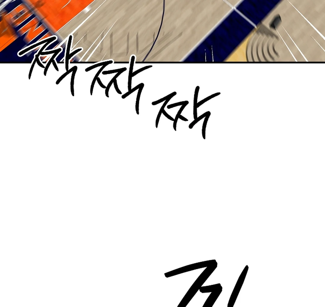 wide open (Paradise scans) - Chapter 19 manhwa