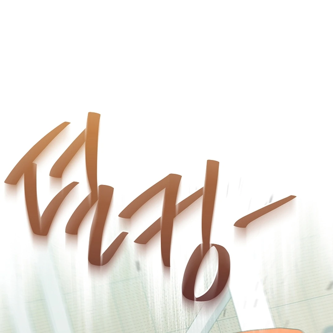 wide open (Paradise scans) - Chapter 19 manhwa