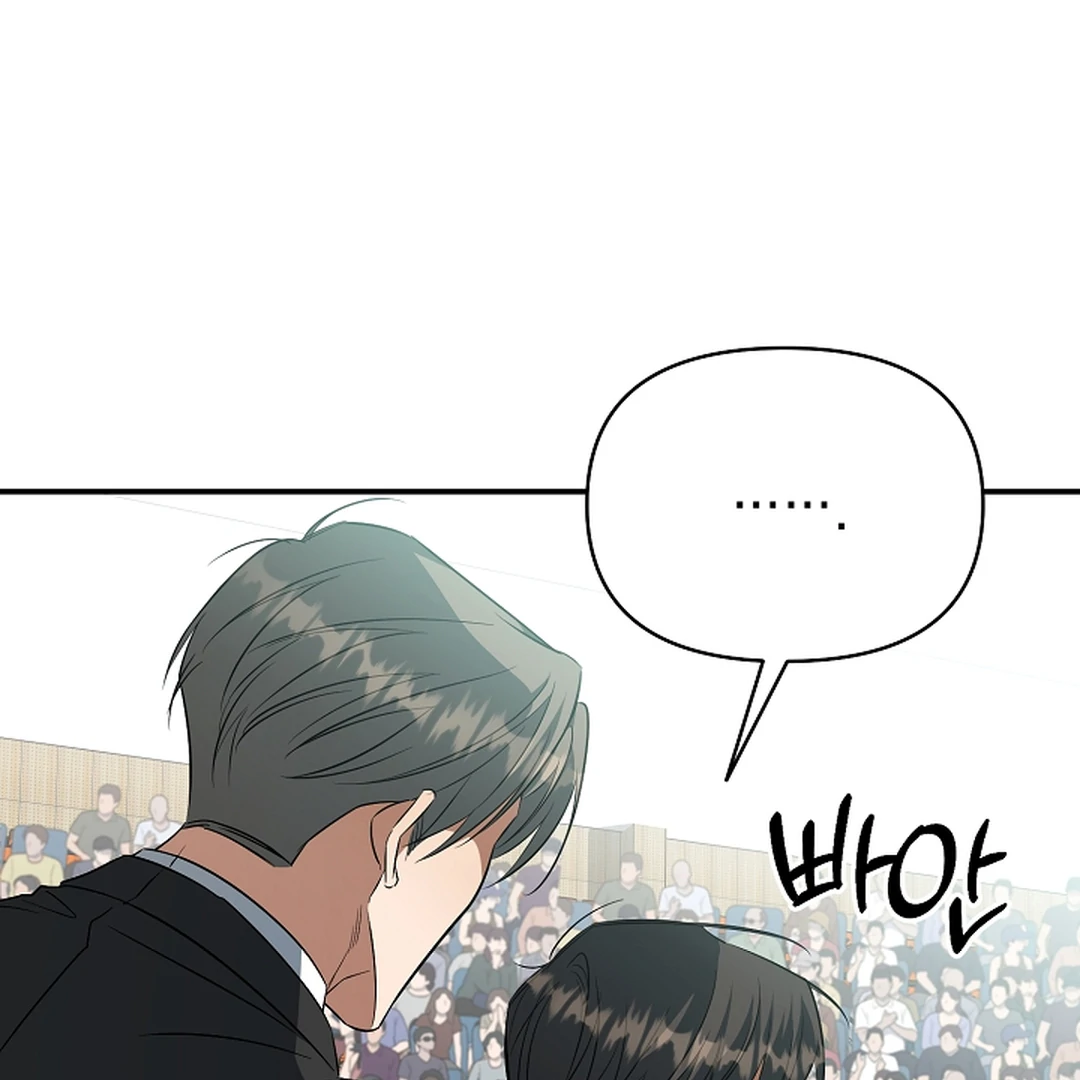 wide open (Paradise scans) - Chapter 19 manhwa