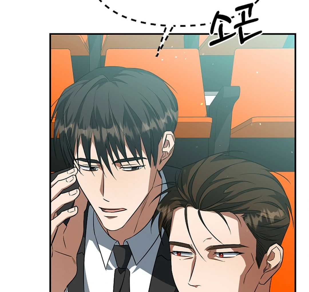 wide open (Paradise scans) - Chapter 19 manhwa