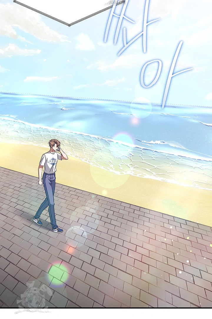 wide open (Paradise scans) - Chapter 2 manhwa