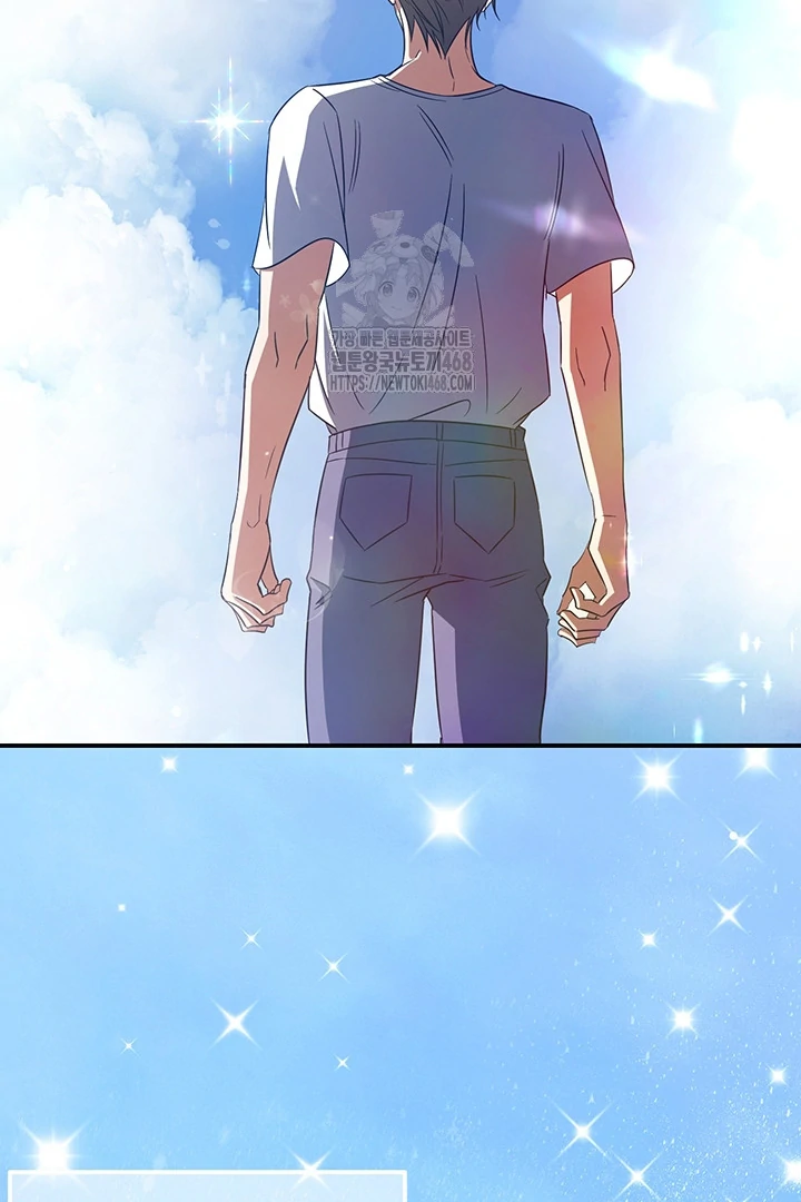 wide open (Paradise scans) - Chapter 2 manhwa