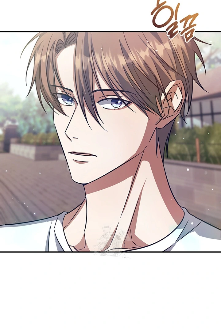 wide open (Paradise scans) - Chapter 2 manhwa