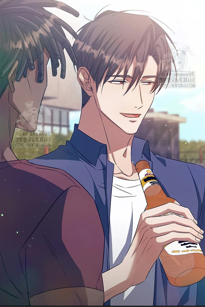 wide open (Paradise scans) - Chapter 2 manhwa