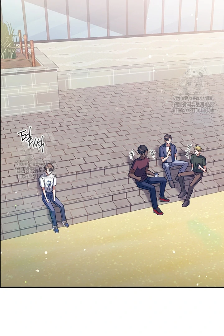 wide open (Paradise scans) - Chapter 2 manhwa