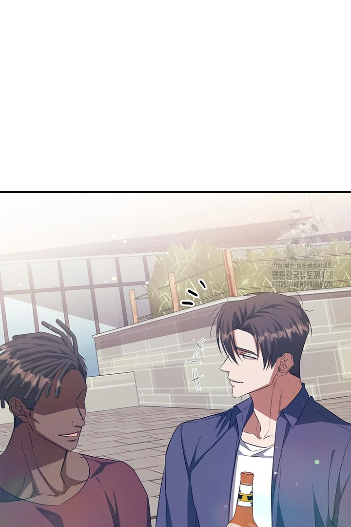 wide open (Paradise scans) - Chapter 2 manhwa