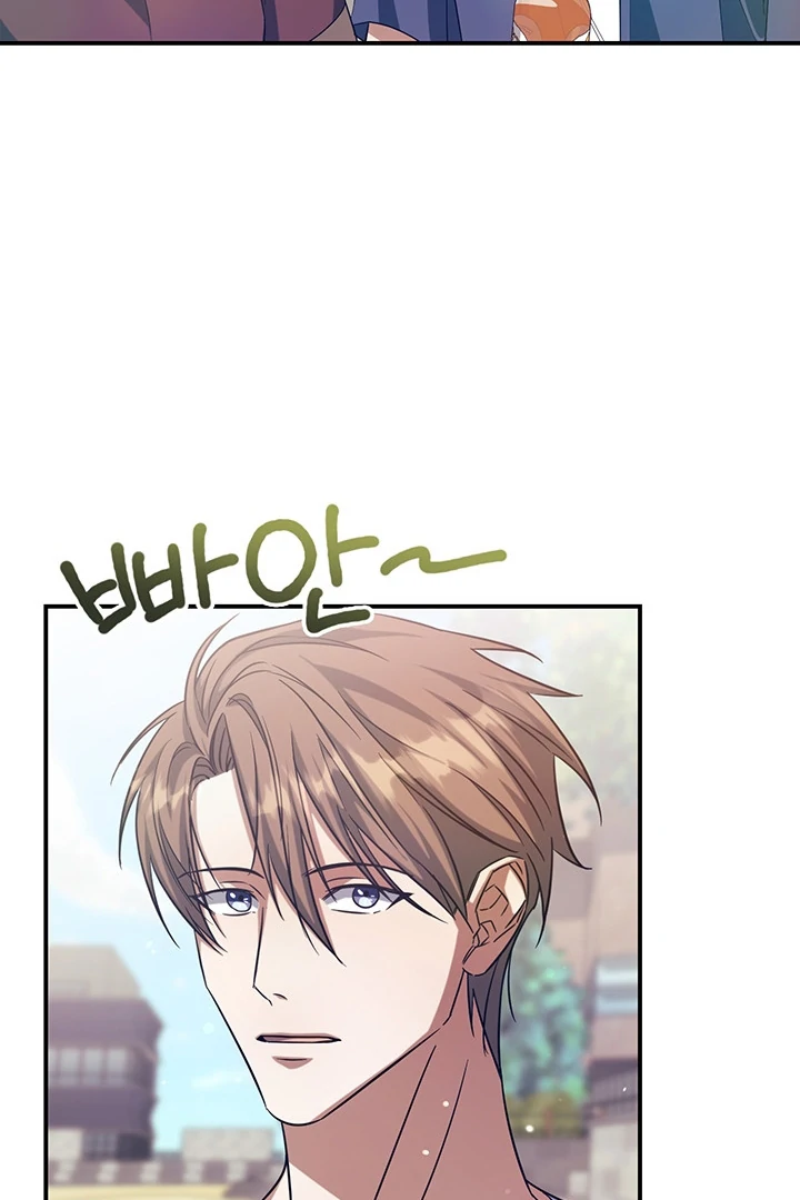 wide open (Paradise scans) - Chapter 2 manhwa