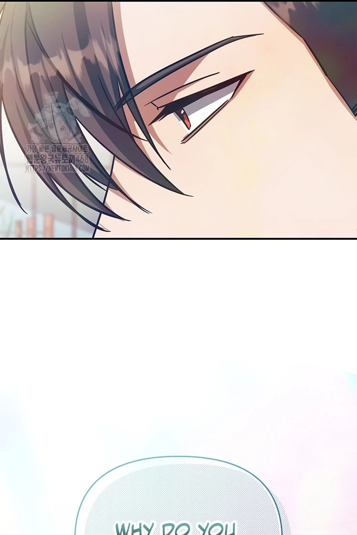 wide open (Paradise scans) - Chapter 2 manhwa