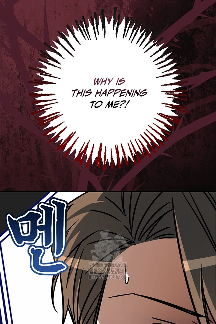 wide open (Paradise scans) - Chapter 2 manhwa