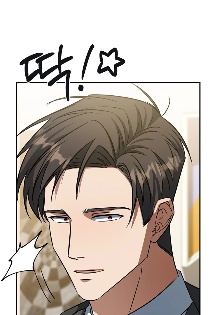 wide open (Paradise scans) - Chapter 2 manhwa